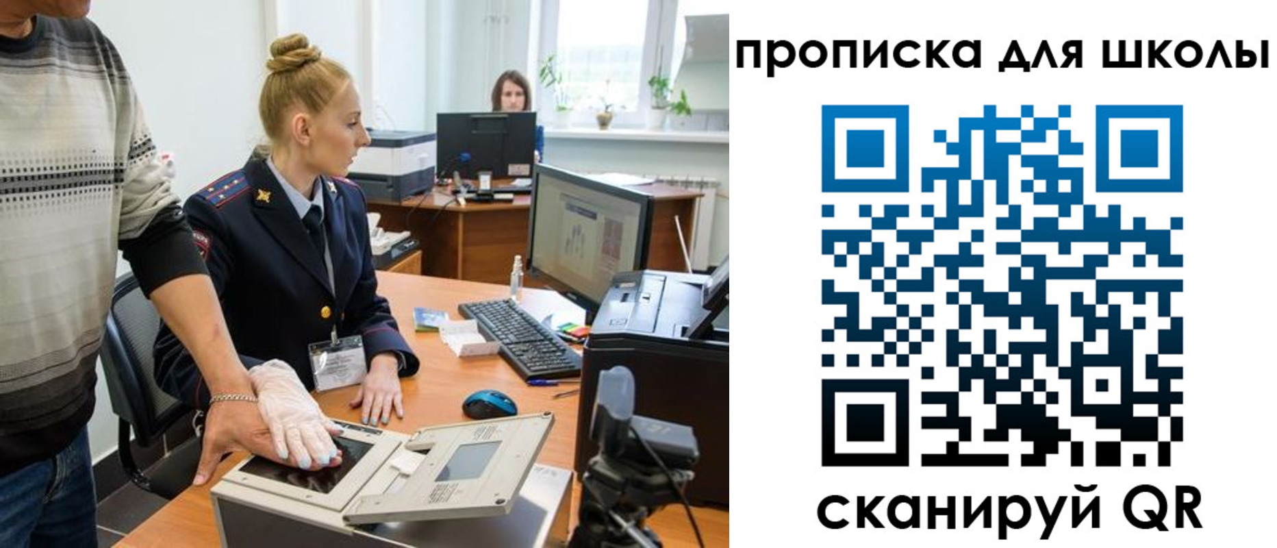 временная регистрация в квартире в Кыштыме