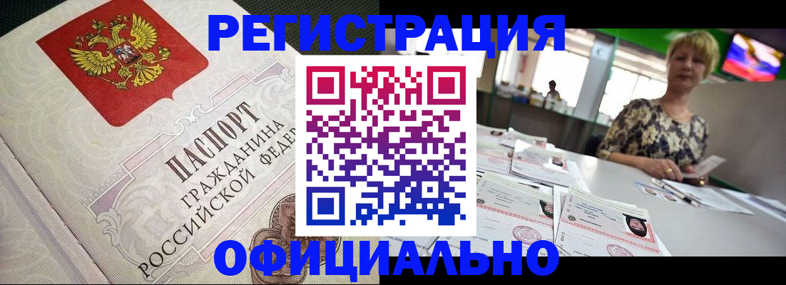 пропишу в квартире в Кыштыме